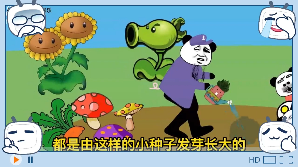 小猪佩奇全集搞笑魔改沙雕动画,花园种菜02#小猪佩奇0202#沙雕