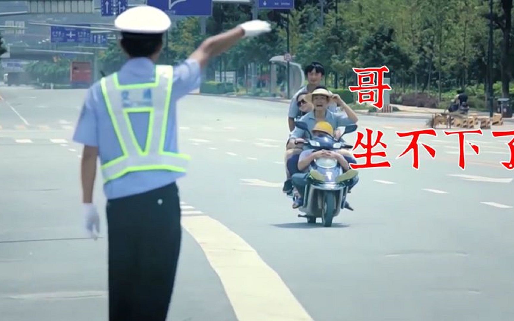 爆笑超载场面:电动车超载被交警拦截,司机:真坐不下,4个人了