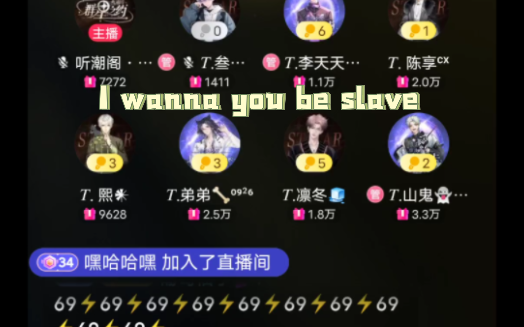 [听潮阁群星之约]~[陈享]~[I wanna you be slave]~20240524哔哩哔哩bilibili