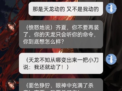 ???手机游戏热门视频