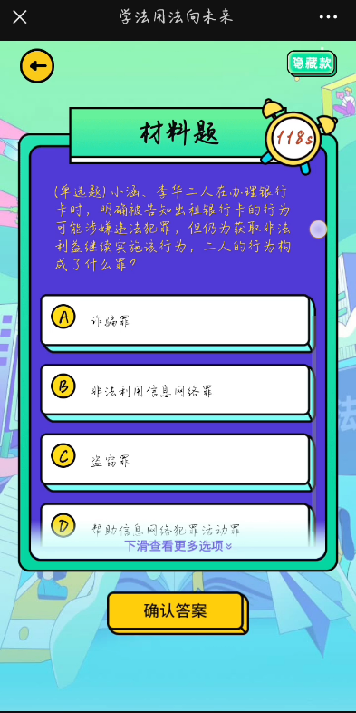 #江西环境工程职业学院#投稿作品哔哩哔哩bilibili