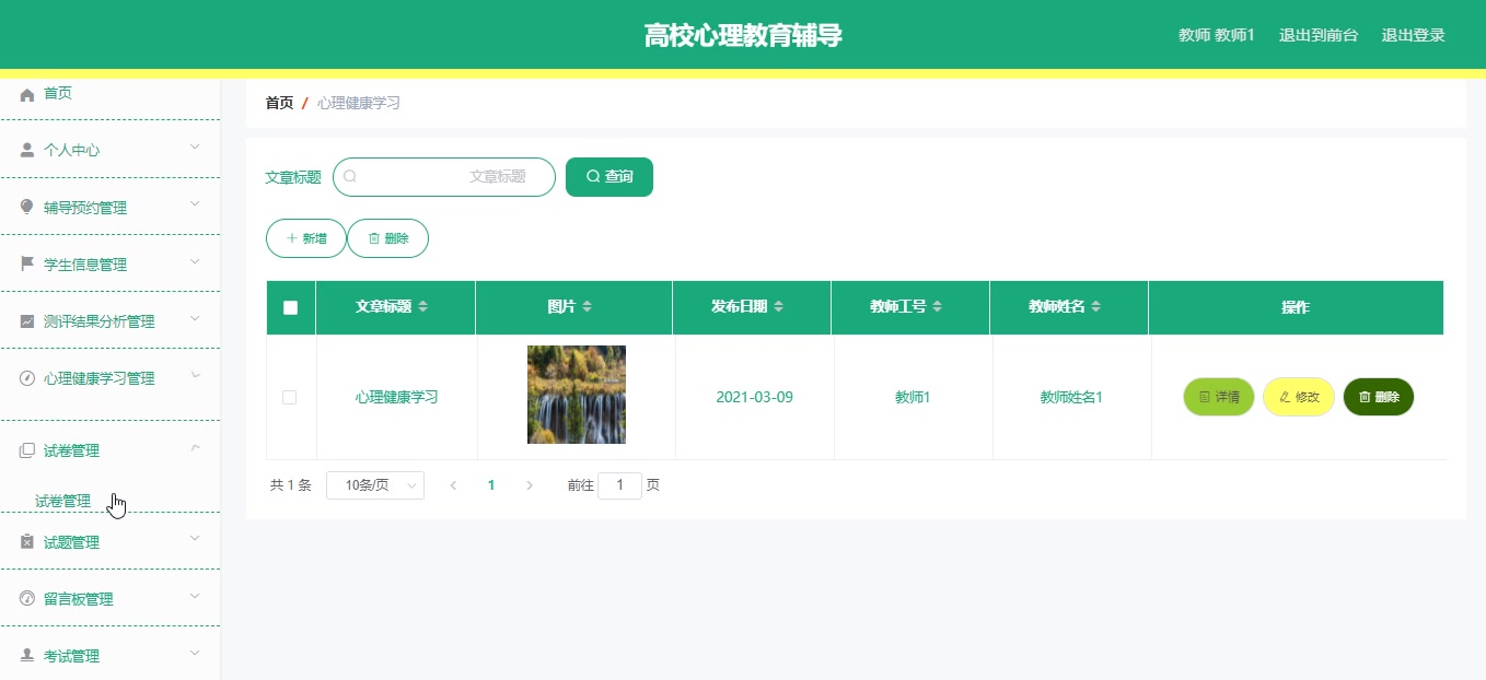 springboot012基于springboot的社区团购系统设计录像哔哩哔哩bilibili