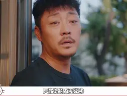 Télécharger la video: 欢乐家长群：十五跟亲妈出国，杨明彪怒爆离婚真相，含泪改口叫爸