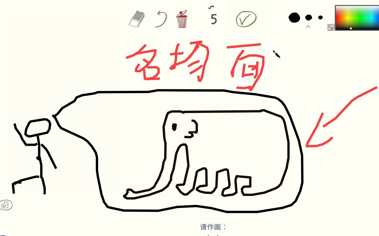 抽象的艺术?你画你的我猜我的