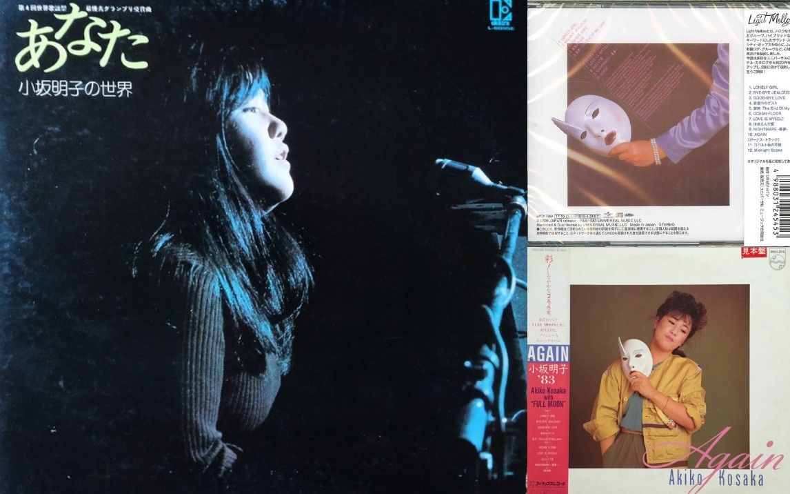 【city pop名人堂之『小坂明子』】投身动漫的天才创作女歌手,钢琴家