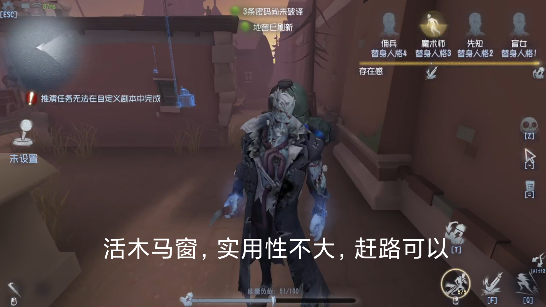 [图]【第五人格】博士邪门跳点3/月亮河