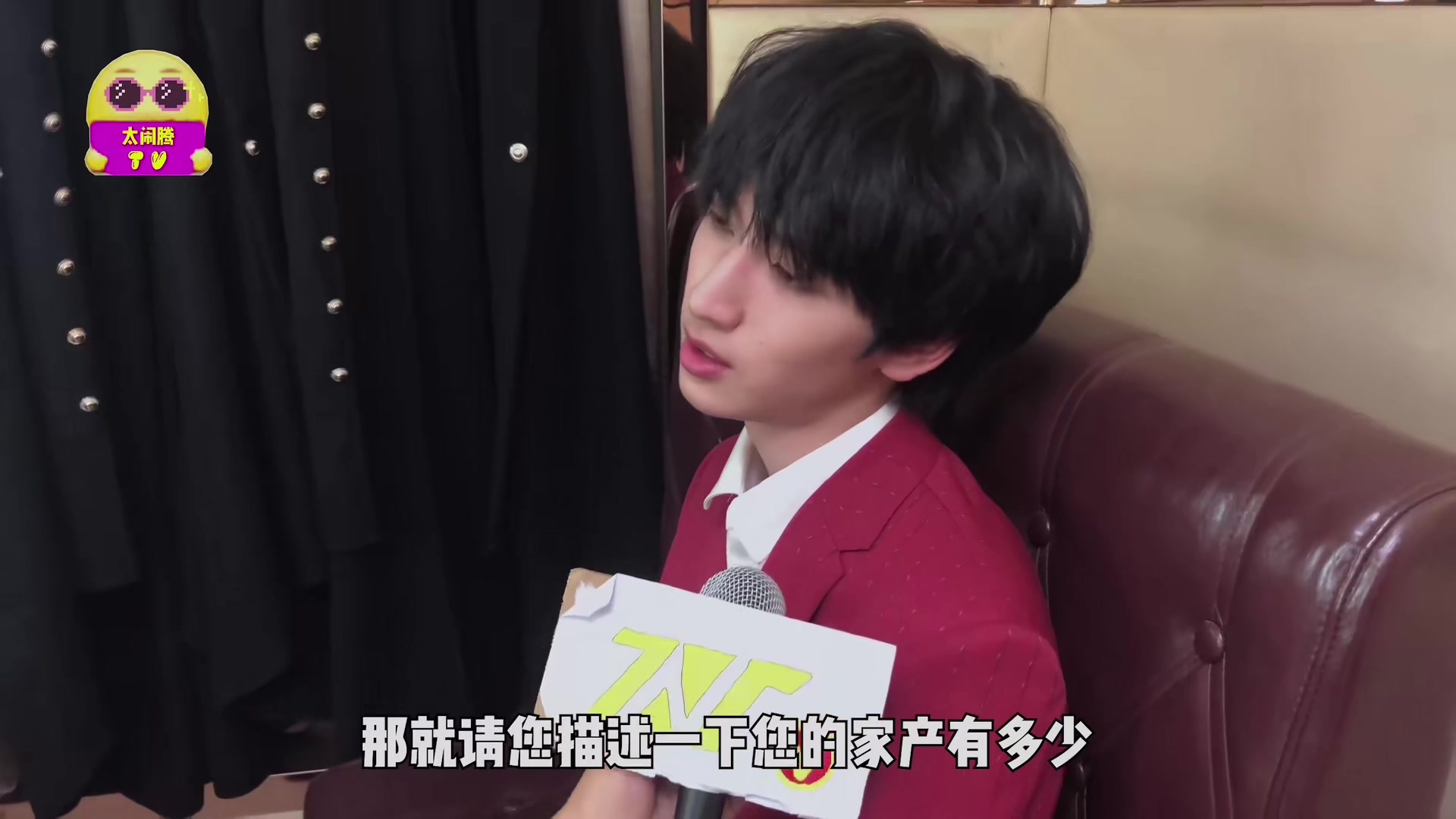 【严浩翔】唐老鸭·小严:我叔叔是榜上有名的富豪