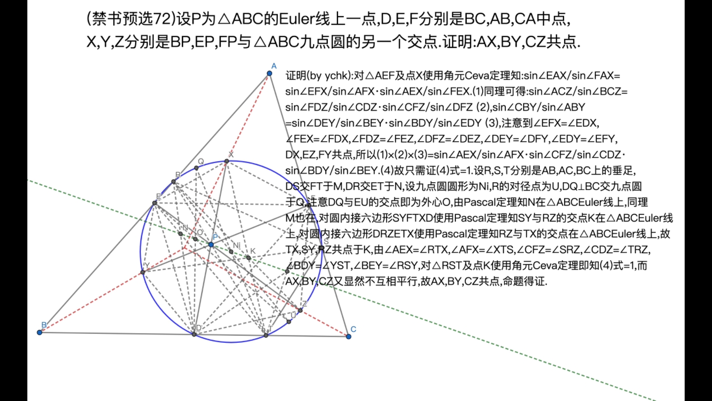 【新平面几何 禁书预选72】2014USATST 角元Ceva定理 Pascal定理 九点圆 Euler线哔哩哔哩bilibili