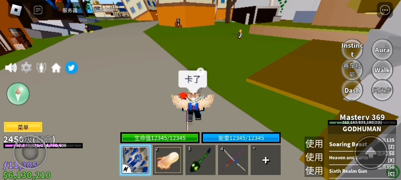 roblox bf神人介绍和诺的连招