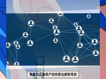 我教你手机抖音怎么把ip地址定在到别的城市哔哩哔哩bilibili