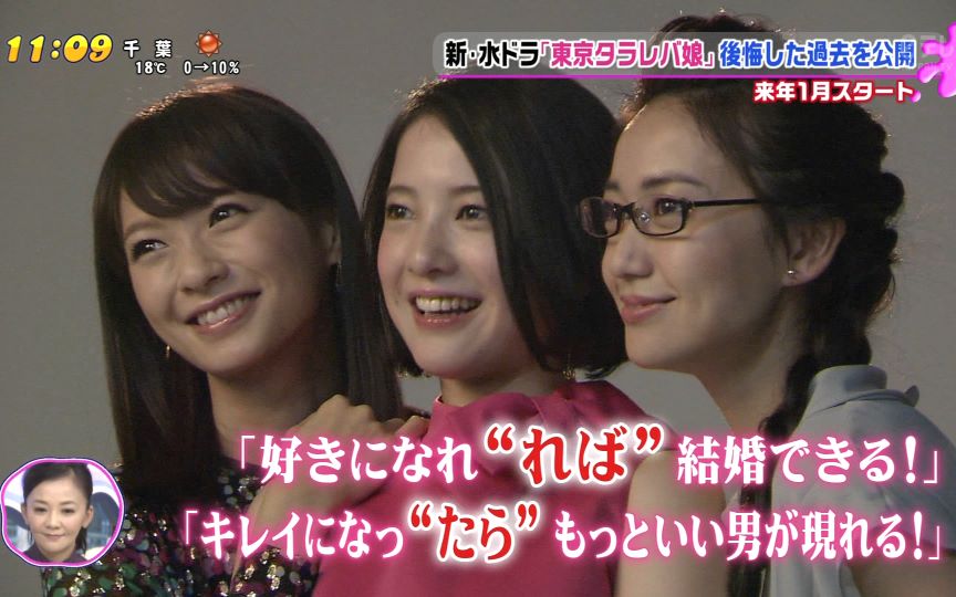 荣仓奈奈 视频在线观看 爱奇艺搜索