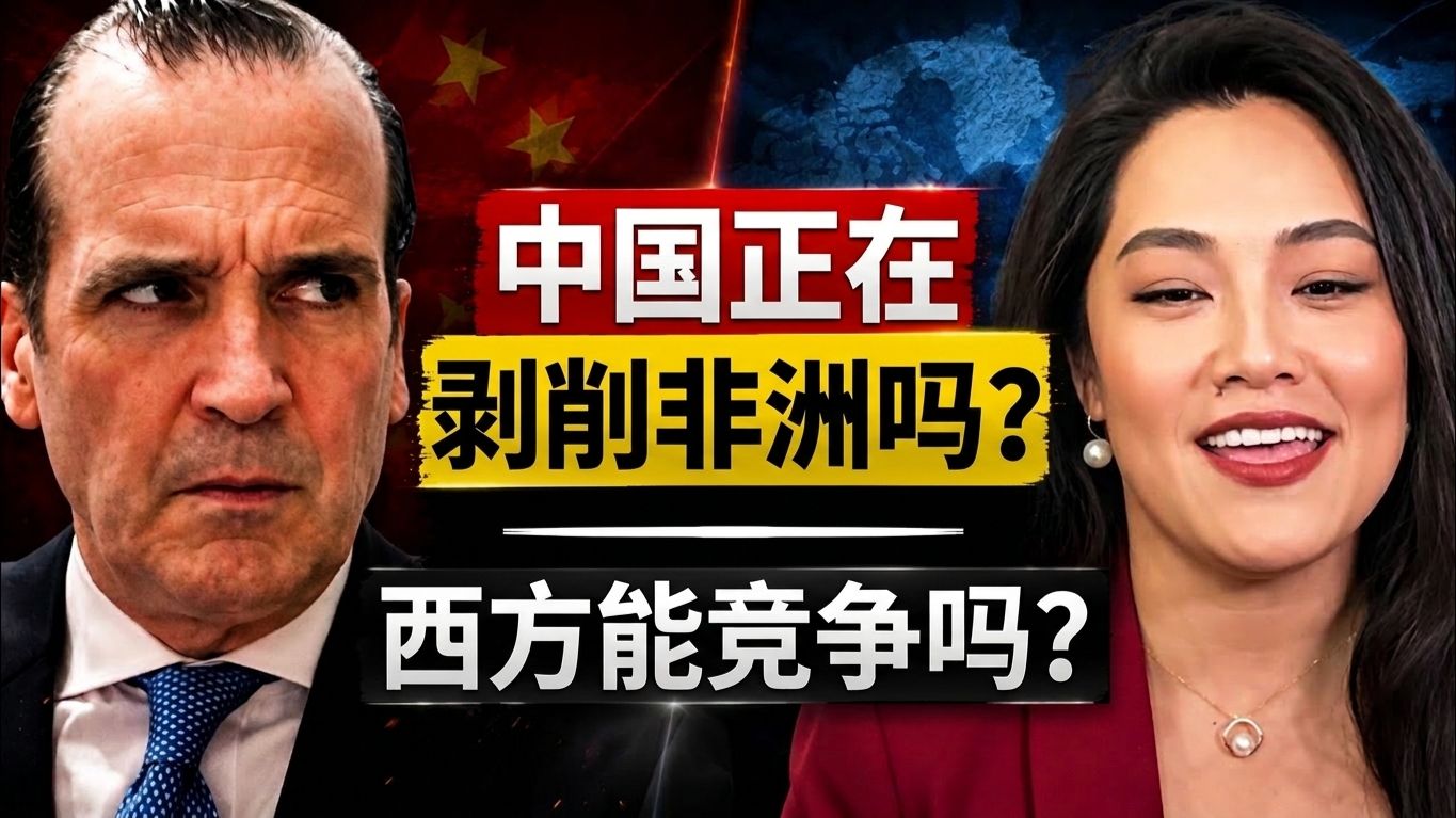 女版高志凯 -- 李菁菁的这段辩论简直绝了，把美国嘉宾搞得这么狼狈