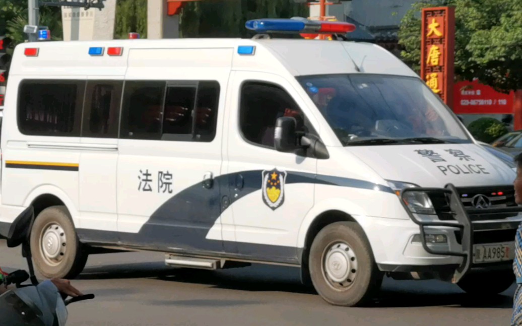 西安法院警车多方位爆闪似港警冲锋车