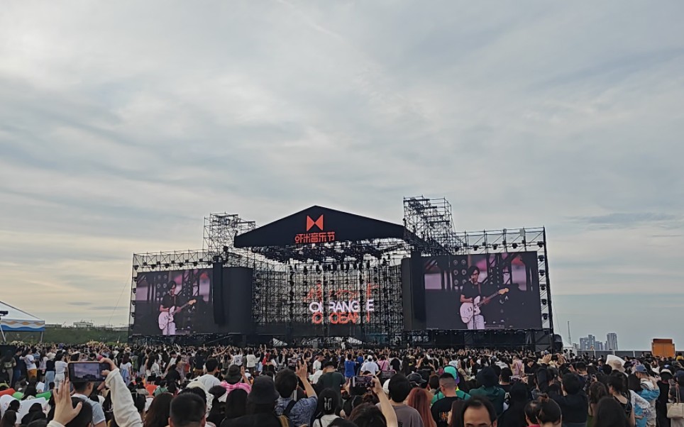 橘子海夏日漱石(虾米阿那亚音乐节)