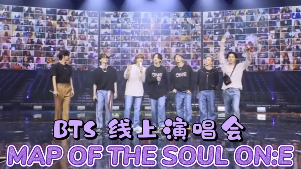 【全场中字丨双语歌词】BTS防弹少年团丨MAP OF THE SOUL ON:E