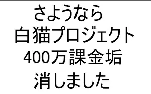 玩家白猫 搜索结果 哔哩哔哩弹幕视频网 つロ乾杯 Bilibili