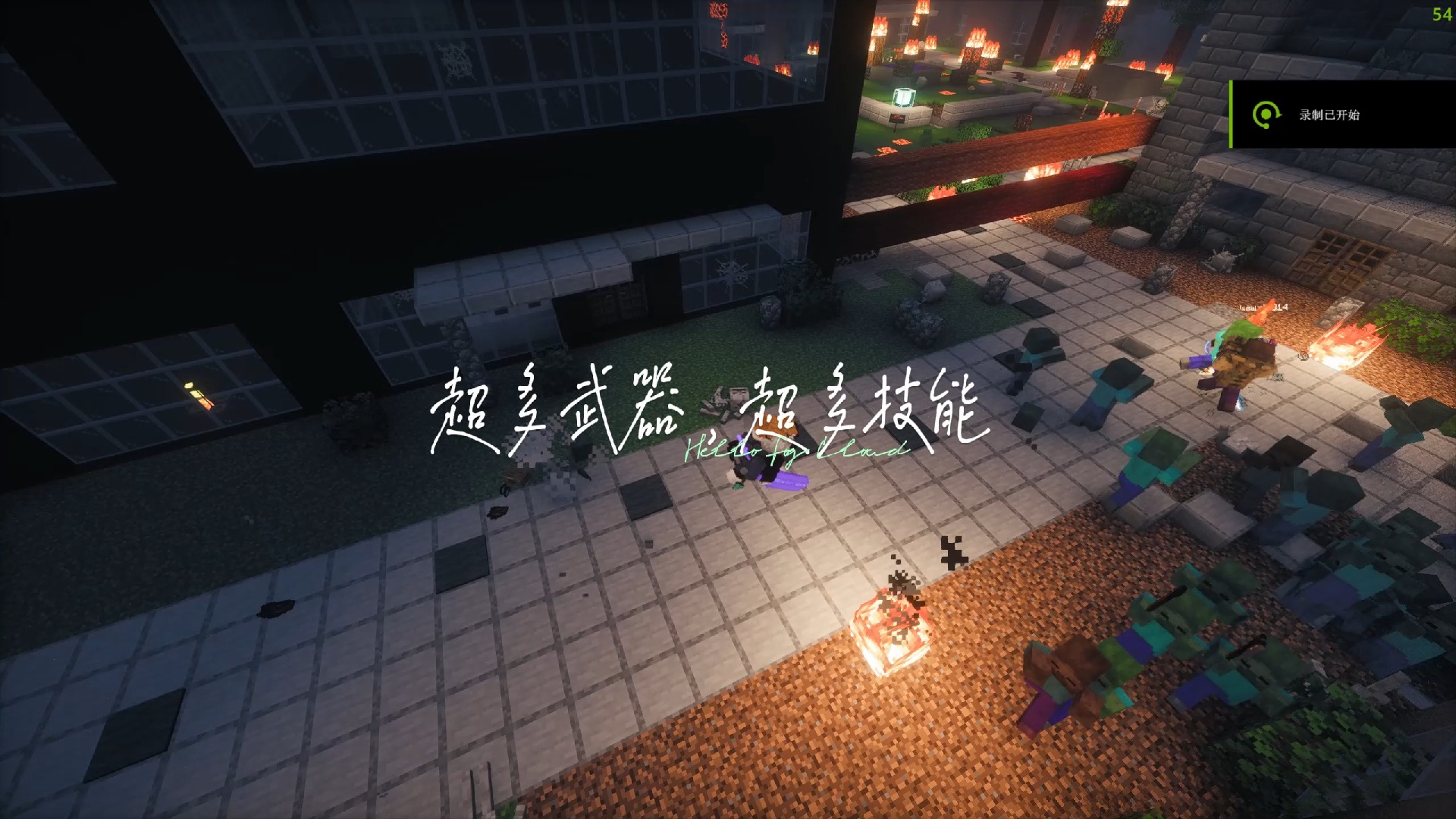 [图]Minecraft-《我在末日世界的养老计划》-高版本末日求生服务器