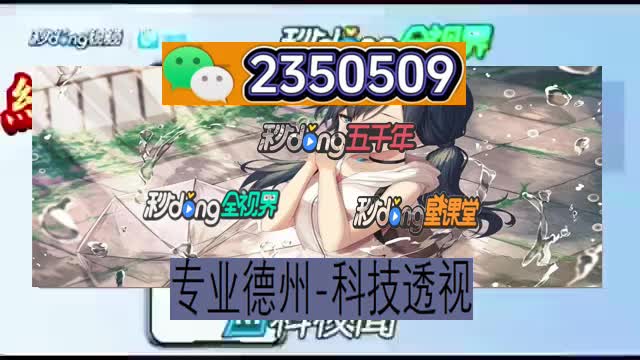 wepoker透视挂方法