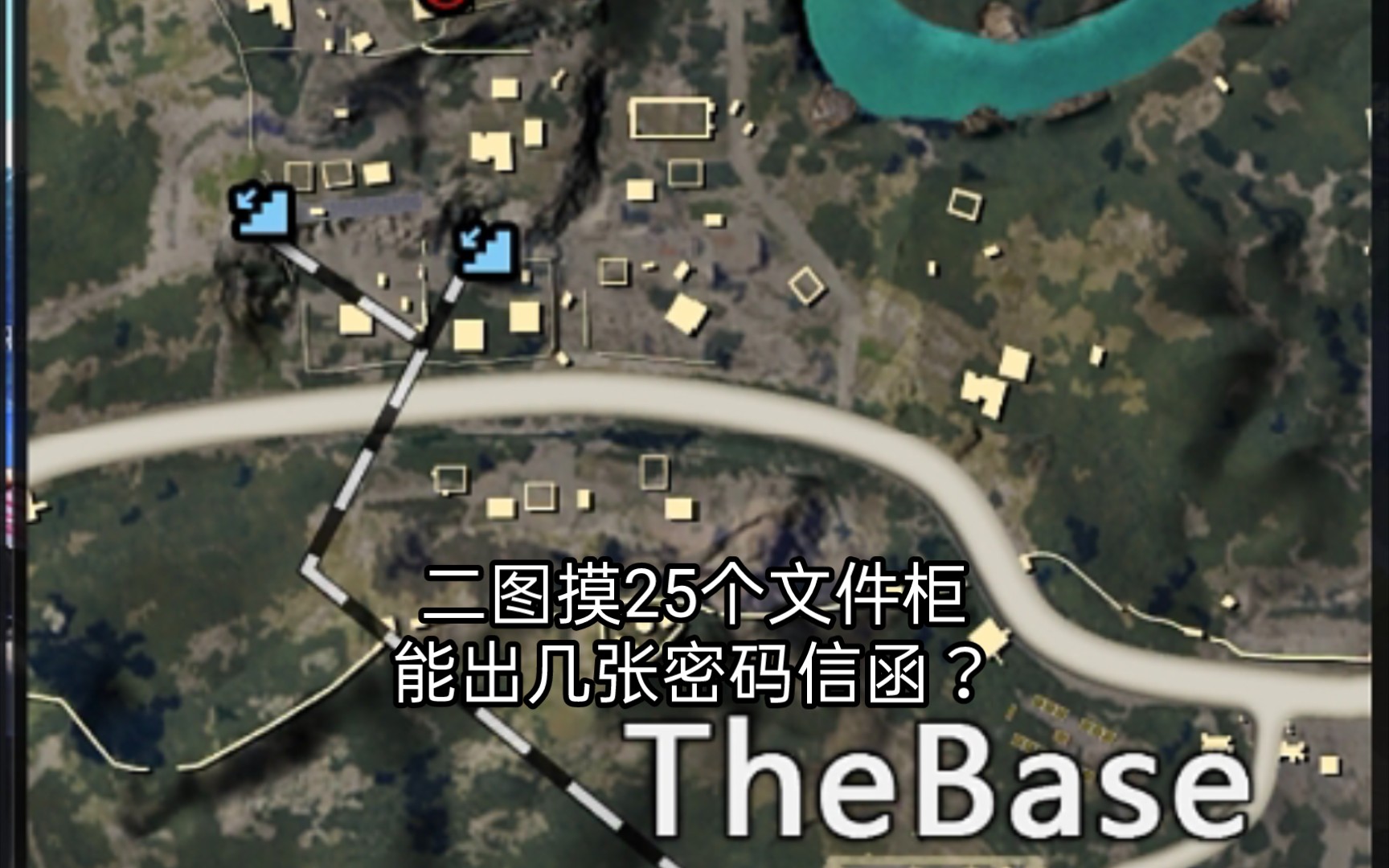 地铁逃生二图开25次文件柜能出什么?PUBGMOBILE