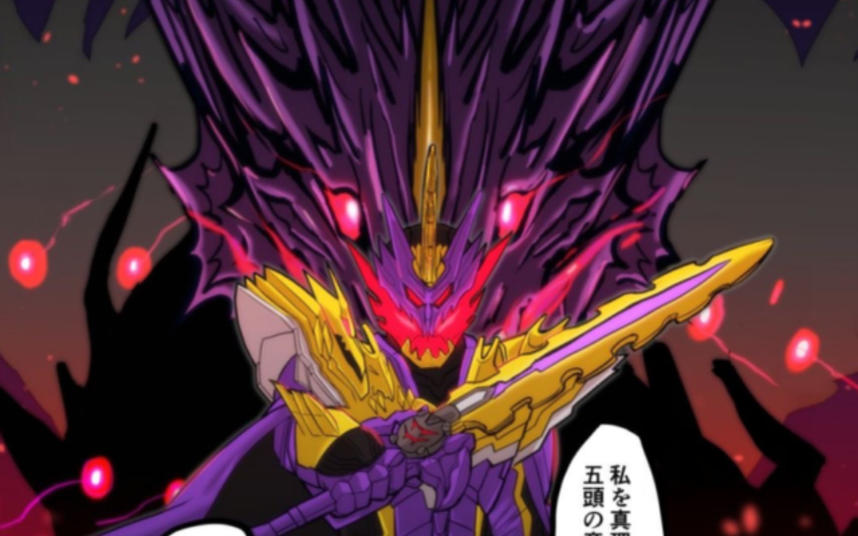 沉浸式开箱双十一假面骑士calibur邪王龙腰带