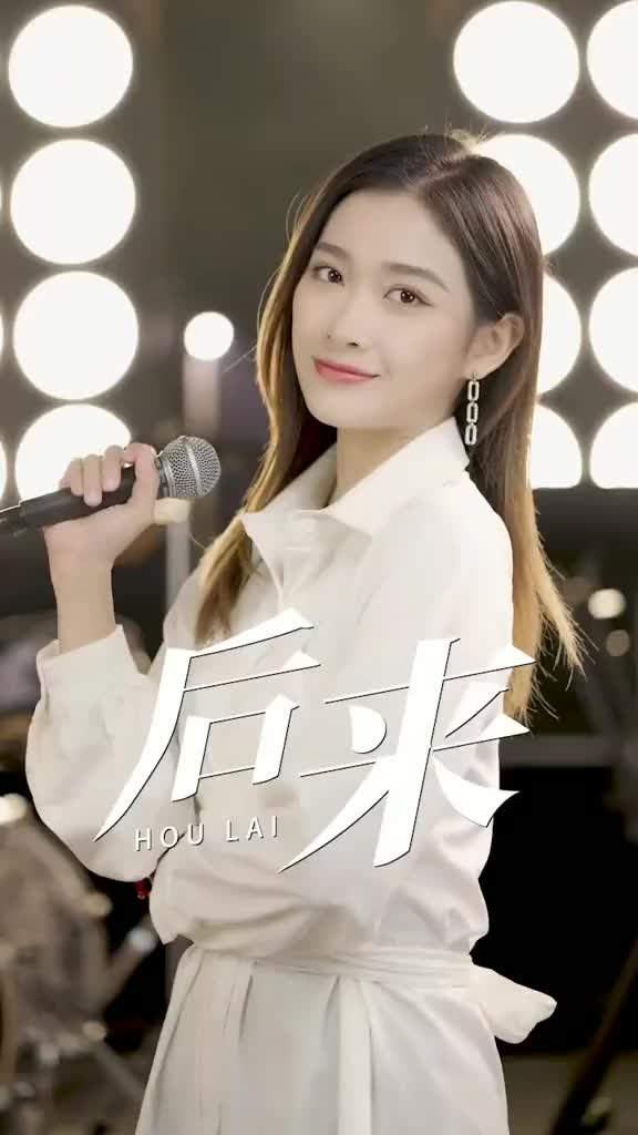 后来我们再也回不去了刘若英一首歌告别2021