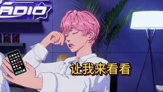【PLAVE｜中字切片】 韩诺亚那个自带笔的大屏幕手机 250609