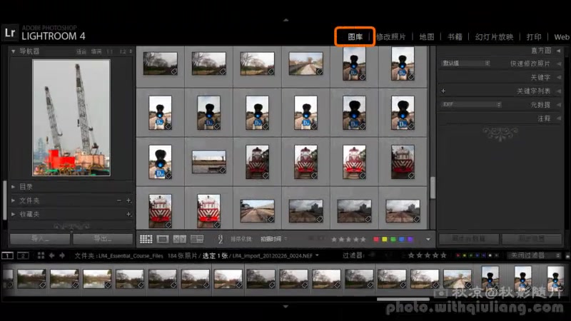 [图]lightroom4.0最好的大师教程