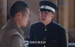 Download Video: 【白鹿原】白孝文得知母亲去世，嚎啕大哭，岳维山依然在做戏