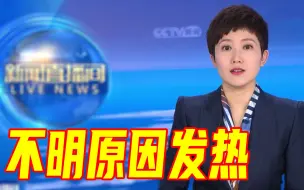 Download Video: 【最新】朝鲜昨日新增1.8万例发热病例，6人死亡