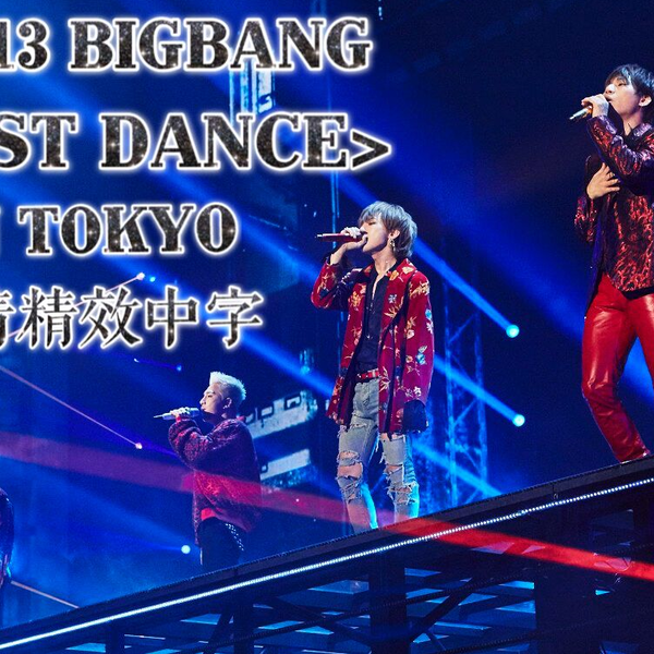 K-POP・アジア BIGBANG JAPAN DOME TOUR 2017 LAST DANCE BIGBANG JAPAN DOME TOUR 2017 -LAST DANCE- (TEASER_DVD & Blu