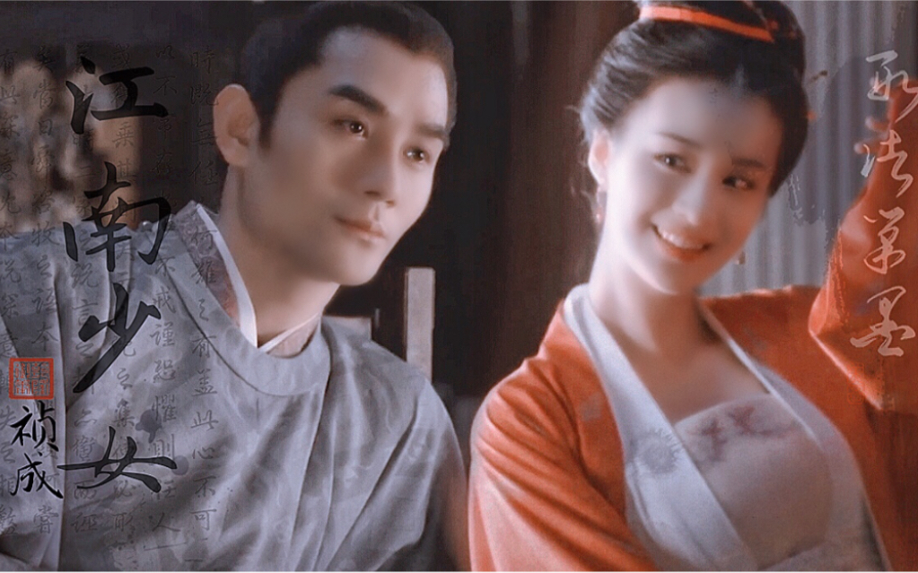 【王凯 王楚然|祯成】清平乐|北宋长恨歌 可以很甜 帝妃‖宋仁宗张