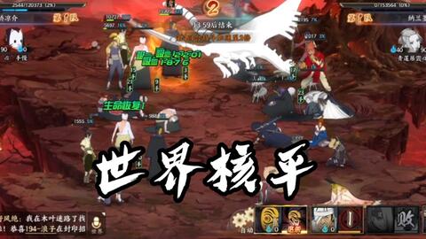 Android/IOS] Naruto Online Mobile (火影忍者OL) by Tencent Gameplay 