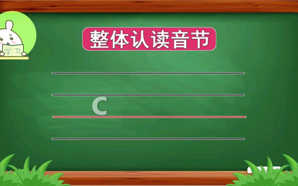 [图]幼小衔接汉语拼音学习系列课程-7 zhi chi shi