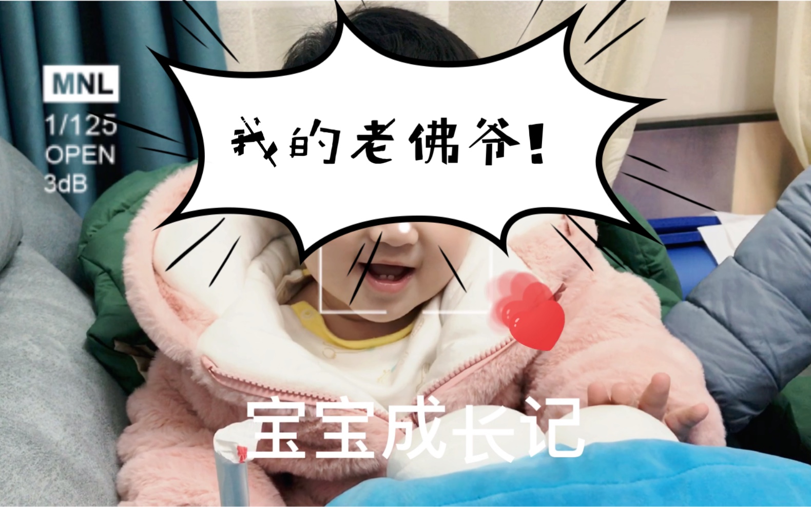 老佛爷,给你请安了!_哔哩哔哩 (゜-゜)つロ 干杯~-bilibili