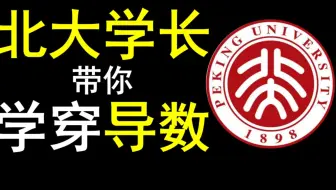 【导数】6. 含参讨论I：基本方法 作业选讲