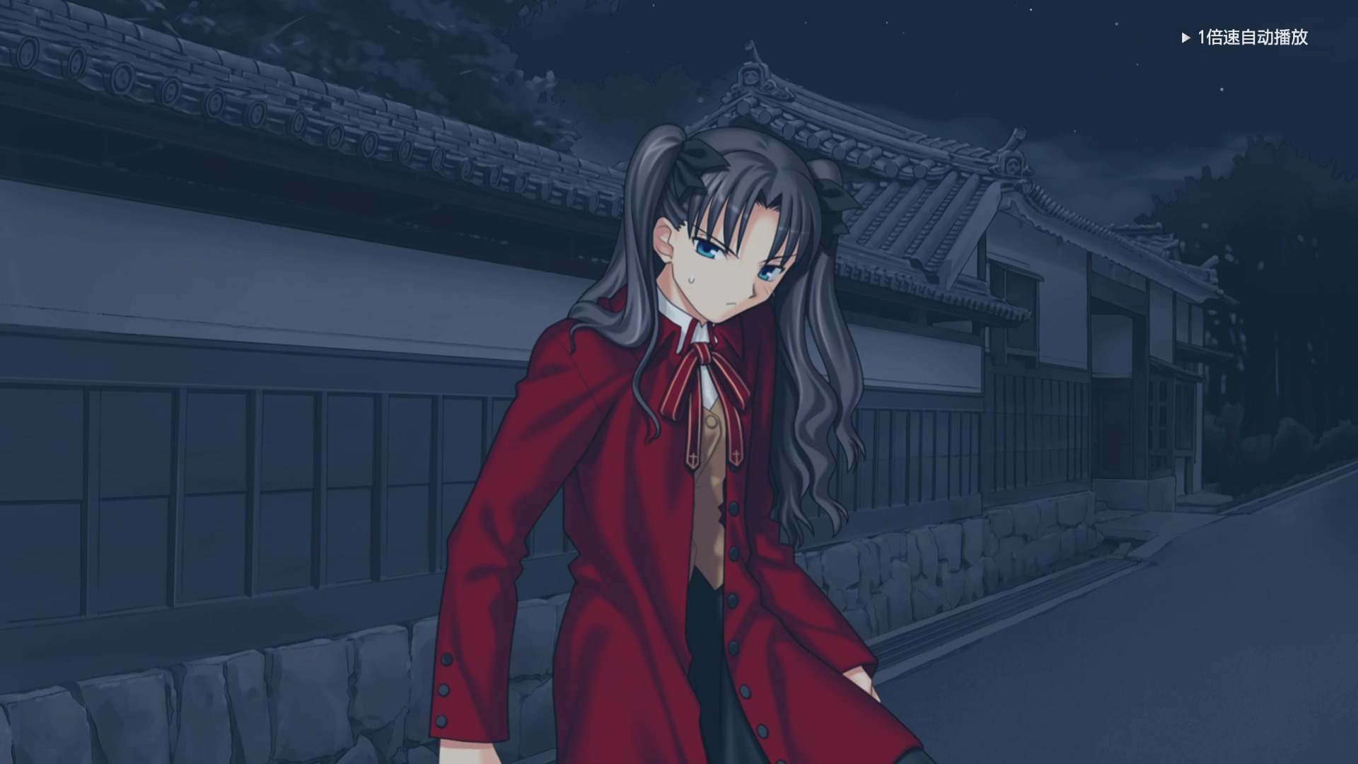 命运之夜:重置版 视觉小说游戏 fate线 day 3 命运长夜part