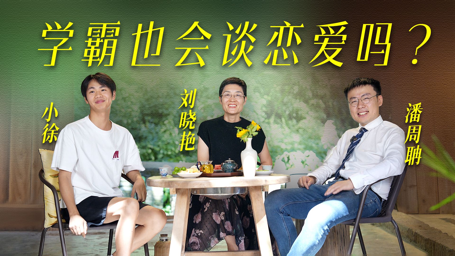 学霸殿下为什么停更了恋爱秘籍