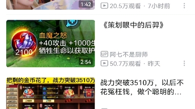 大家有没有遇到过这种情况 网络没问题 结果偶尔出现视频加载不进去 或者就是卡在那里的情况? 疑惑.jpg哔哩哔哩bilibili