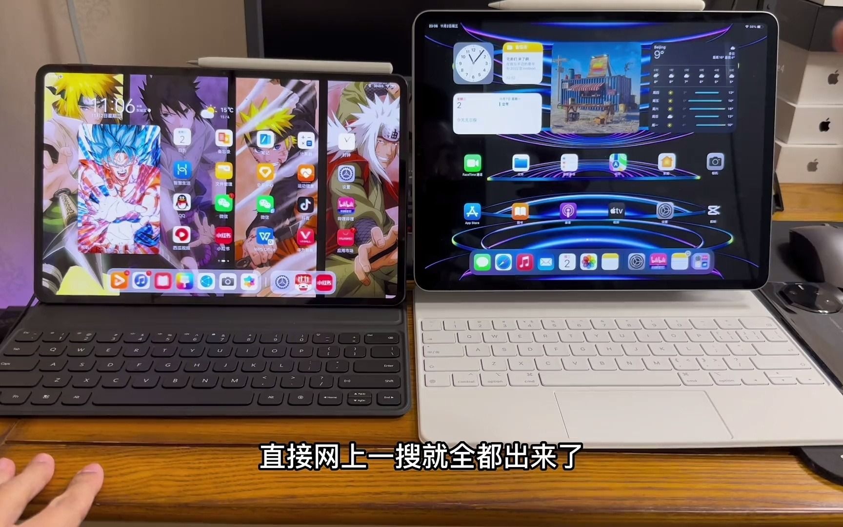 9丨华为大招放在视频结尾 fps玩家不要错过#数码科技 #苹果 #ipad
