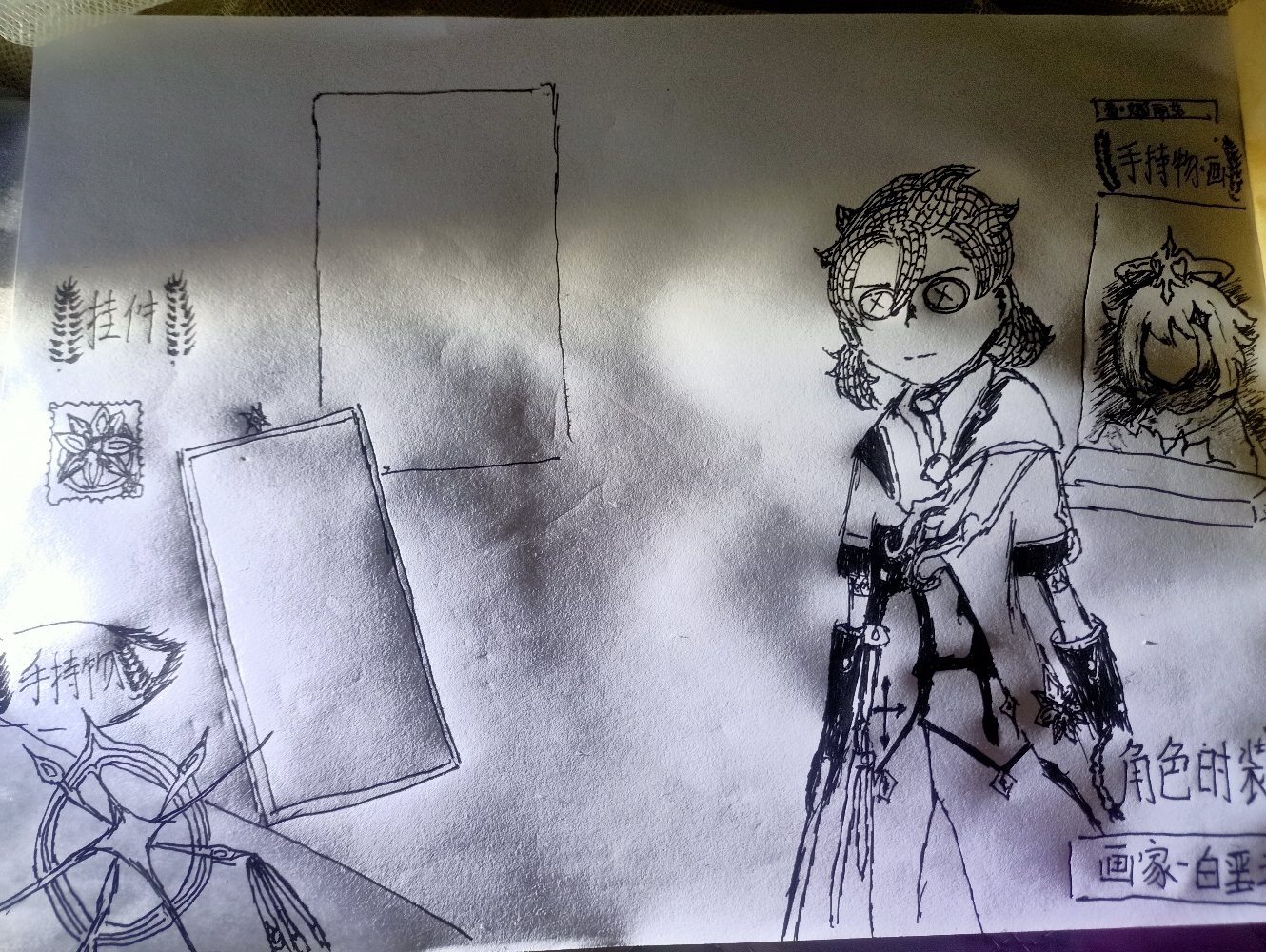 自制手绘-第五人格画家金皮-白垩之子-阿贝多