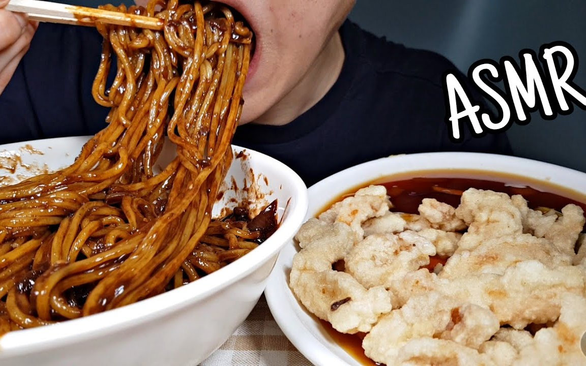 [seoki咀嚼音]韩国吃播黑豆炸酱面面条和糖醋排骨