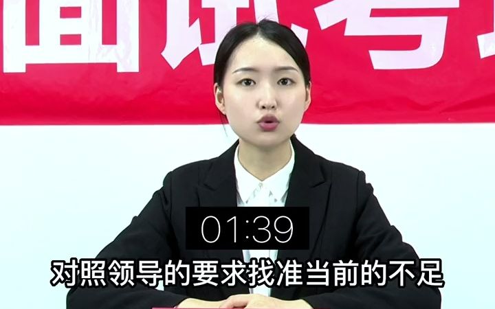 小李和小王毕业后入职同一家单位,但被分配到不同部门,小王的领导性格温和,对待下属常常以鼓励为主,而小李的领导则要求很严格哔哩哔哩bilibili