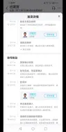 Download Video: 在交易猫出售账号，不会让你去走QQ，微信，所有让你走QQ，微信都是骗子。