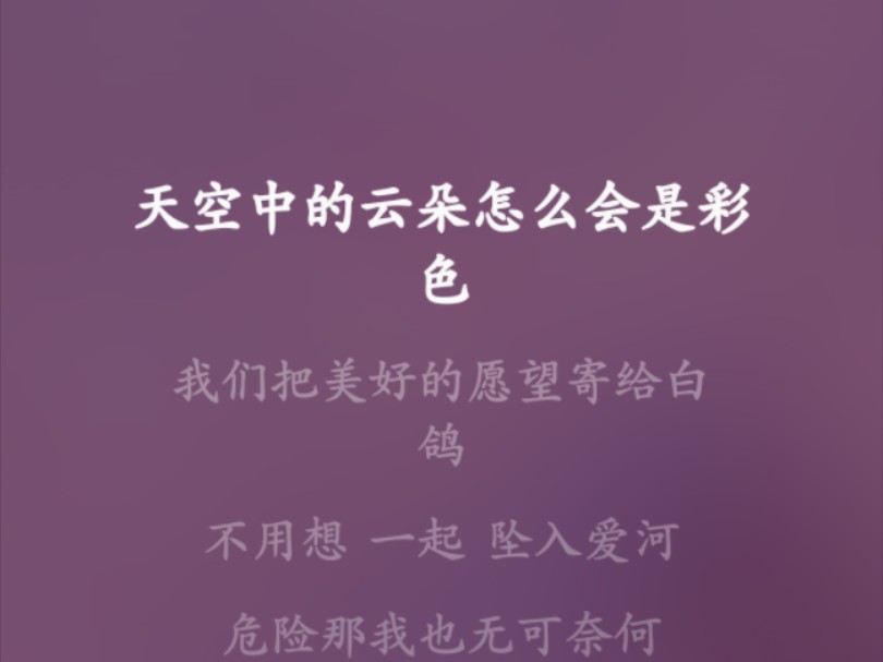 [图]穿梭时间的余页(进去点我头像，看几百投稿作品呦！求三连、关注！再点我头像能进我空间欧！加关注方便以后看没看过的！拜托了！请不要一直刷同一视频欧，我怕被禁号！拜托