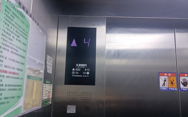 [刷卡机已失效]铜雀台棋牌的新马杂牌电梯