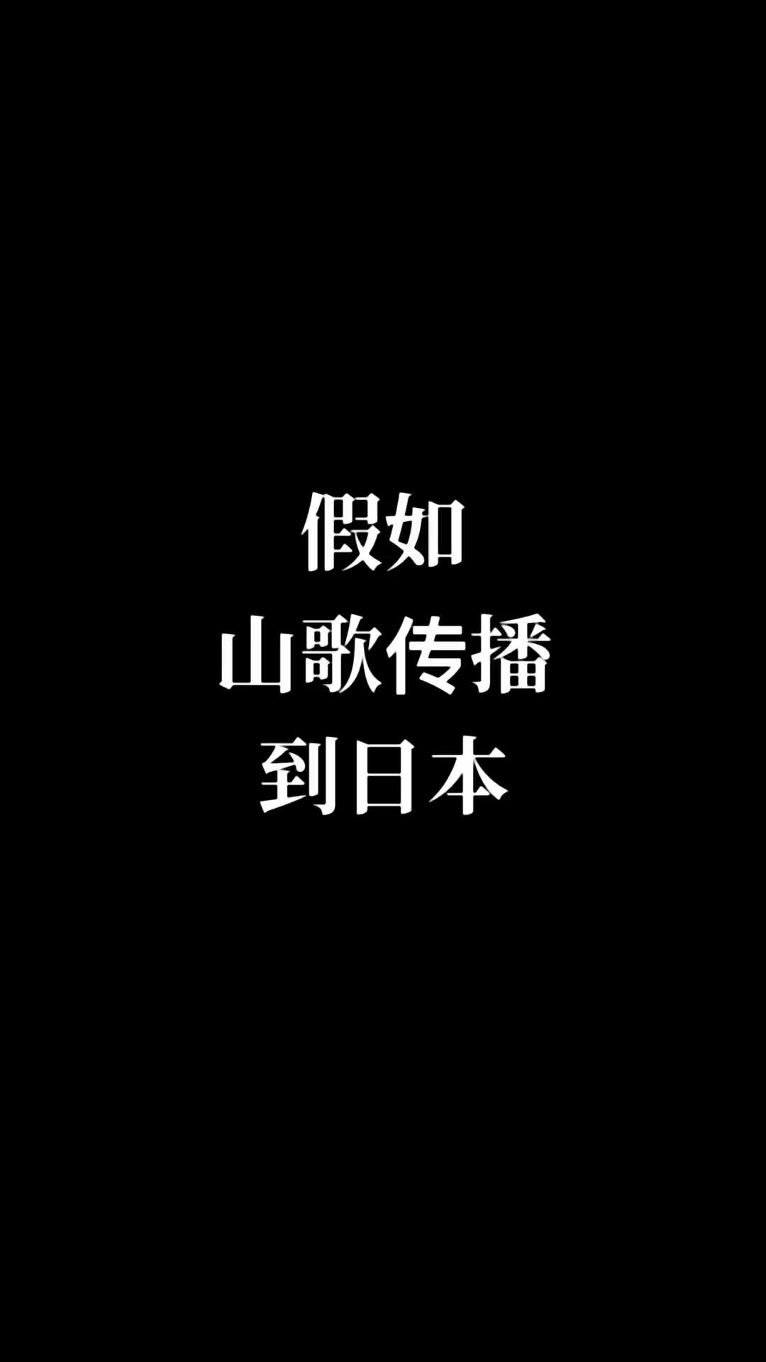 [图]希望晚上睡觉不要梦到这首歌山歌西瓜冬瓜哈密瓜不爱我你是傻瓜王