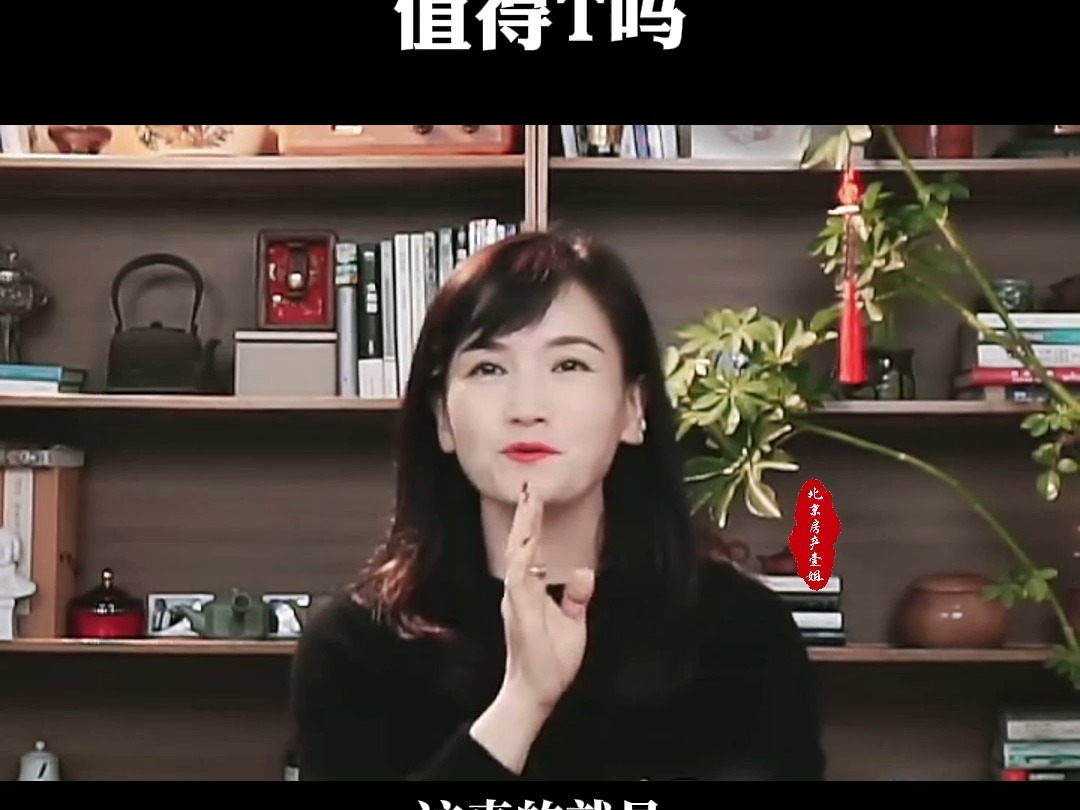 嘉华天珺怎么样,值得T吗哔哩哔哩bilibili