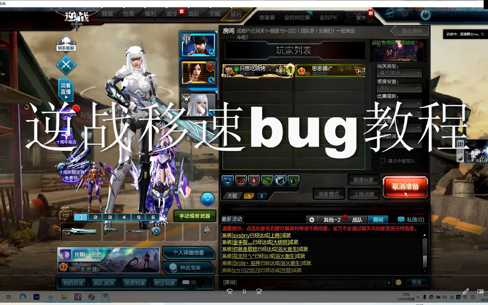 2022逆战移速bug猎场又有有意思bug了!!逆战