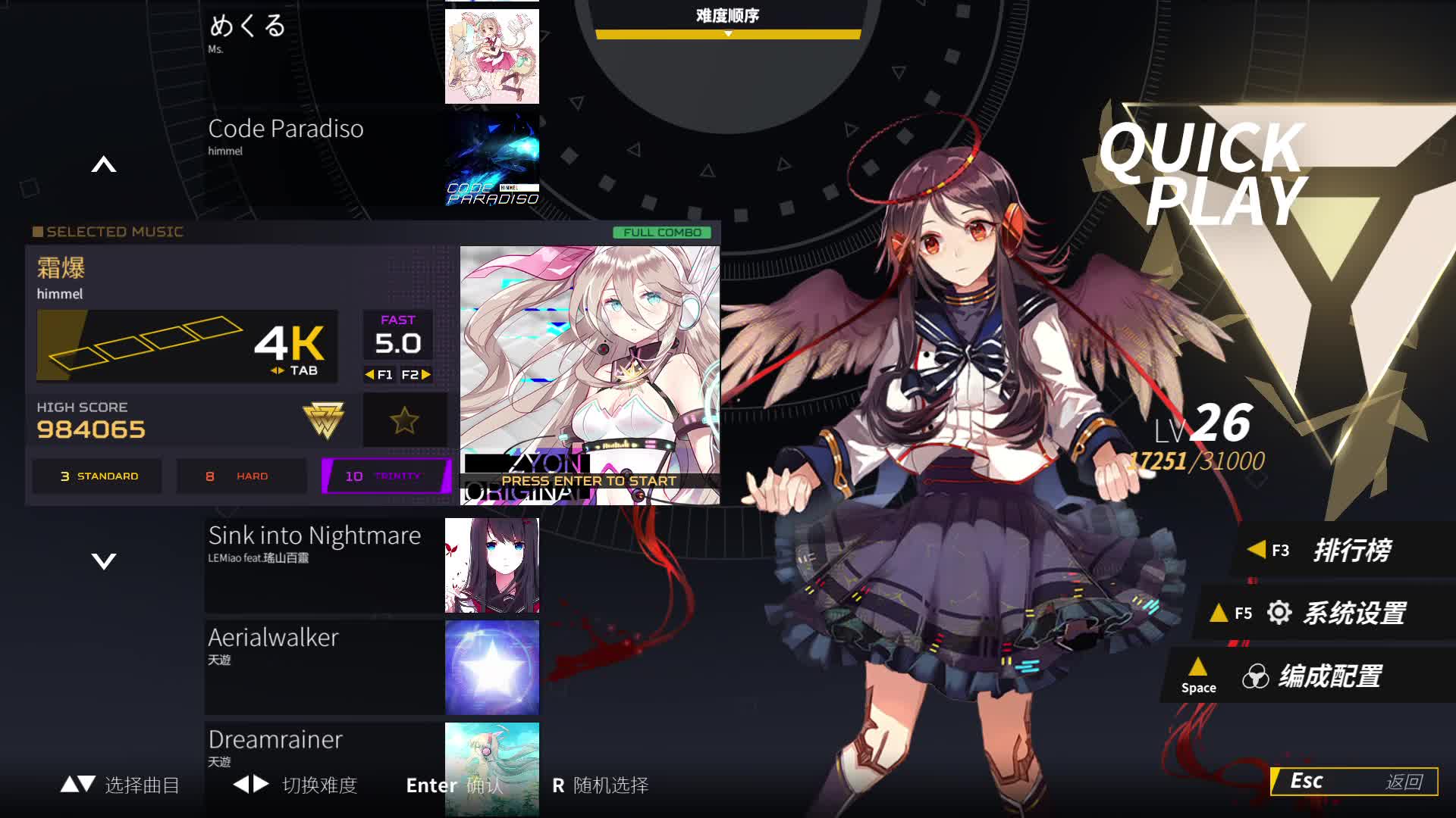 音游人的日常操作