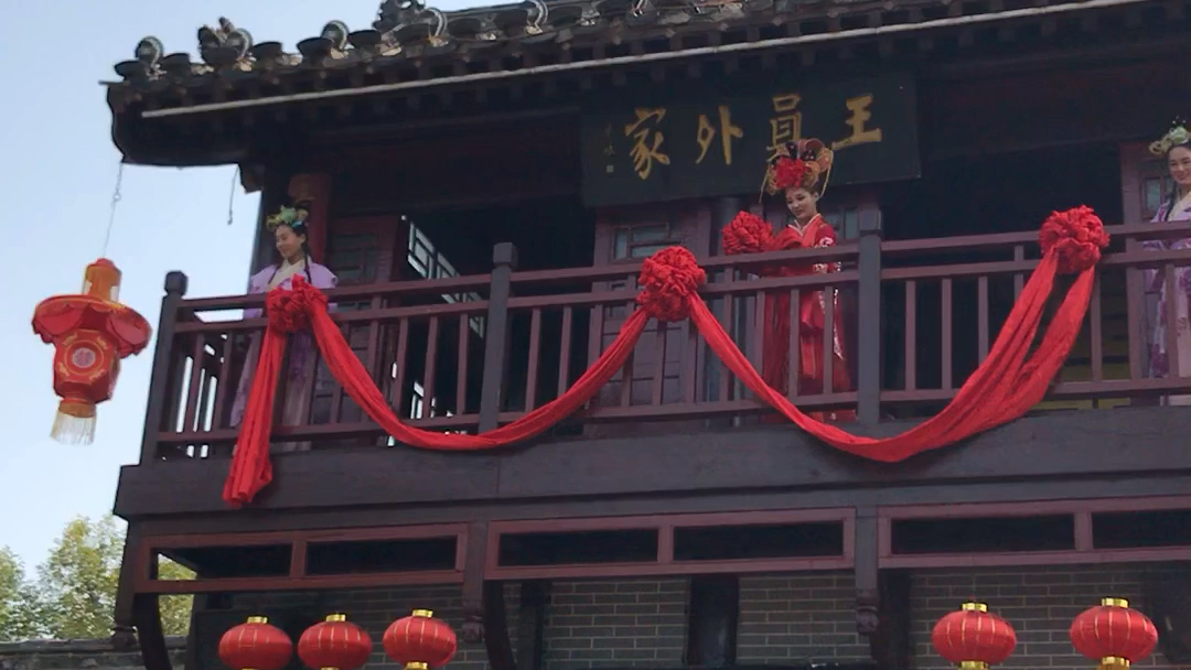 清明上河园^_^王员外招婿